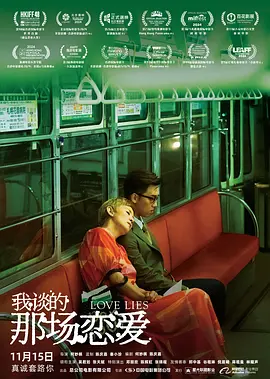 苏瓷r18车超话